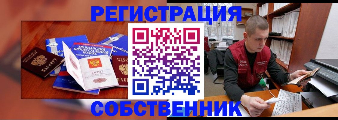 форма 3 в Ленинградской области