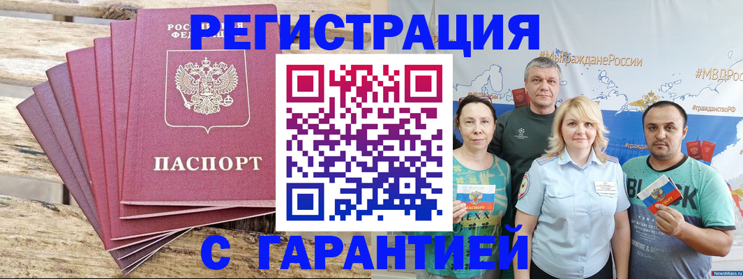 регистрация для школы в Ленинградской области